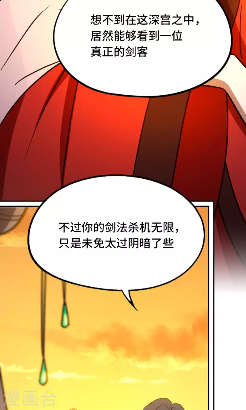 第101话 第三关-第101话