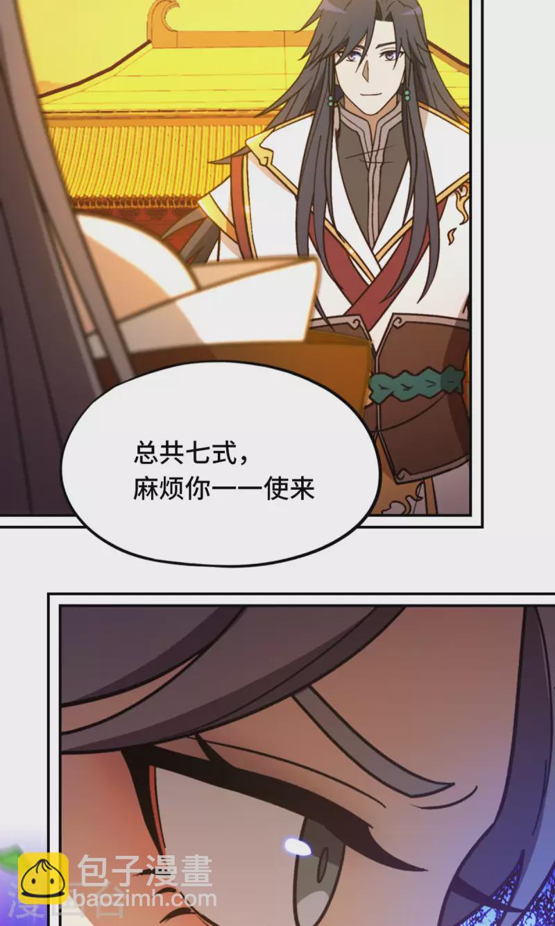 第101话 第三关-第101话