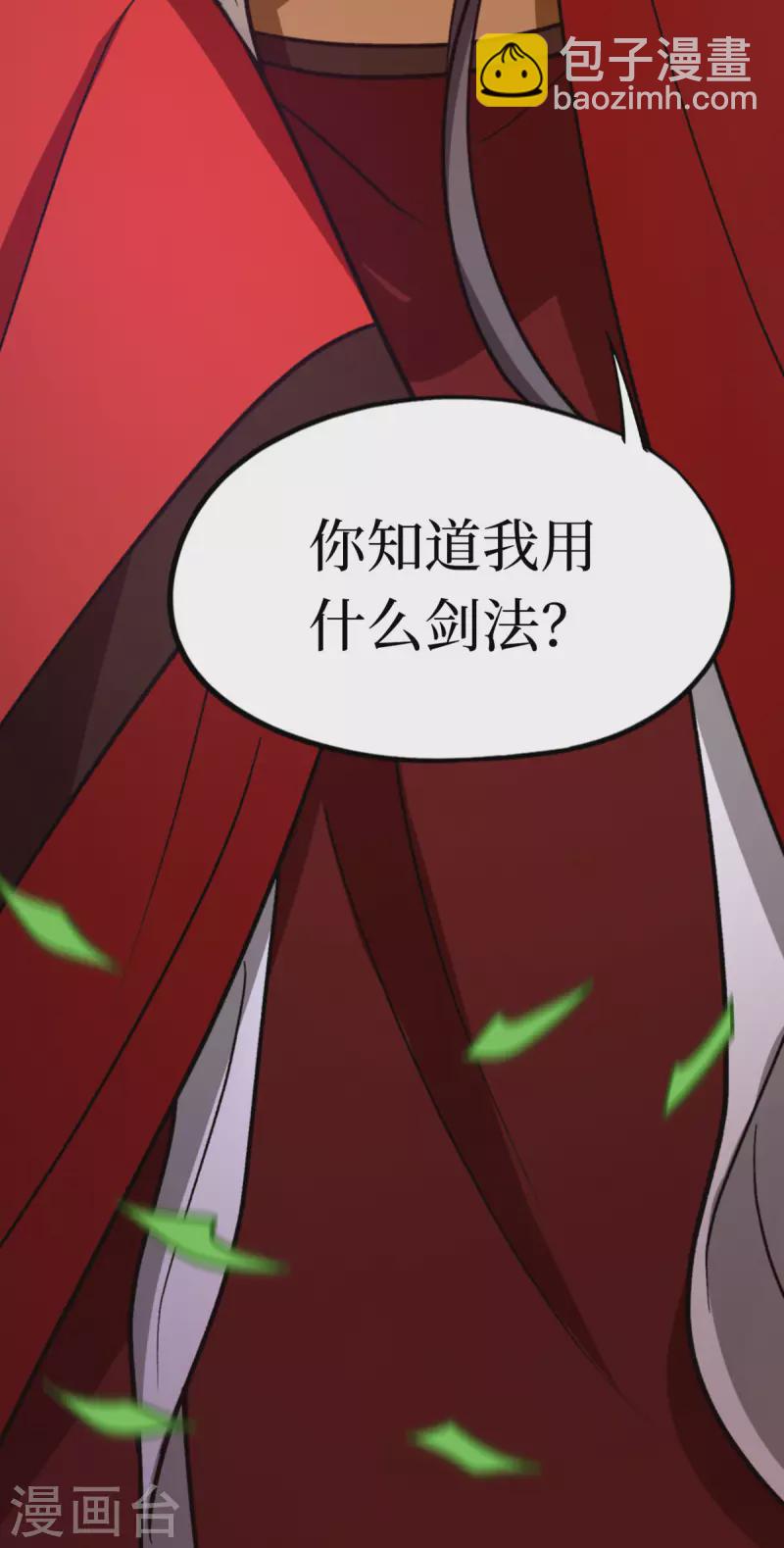 第101话 第三关-第101话