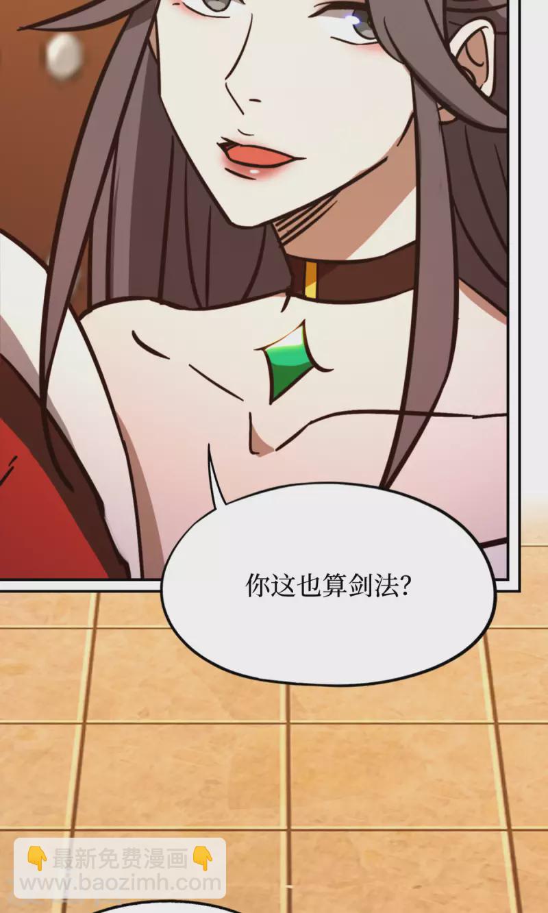 第103话 骄傲的女子(1/2)-第103话