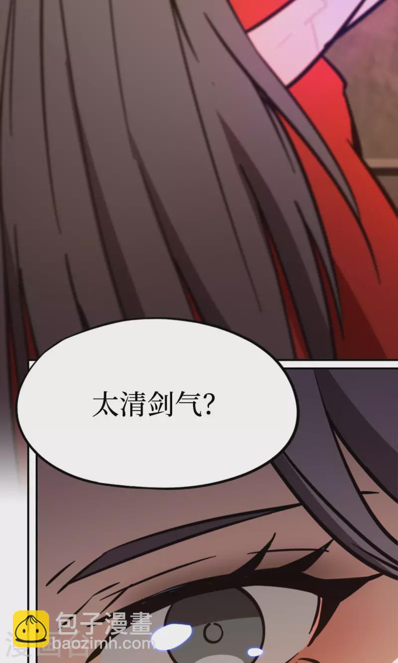 第103话 骄傲的女子(1/2)-第103话