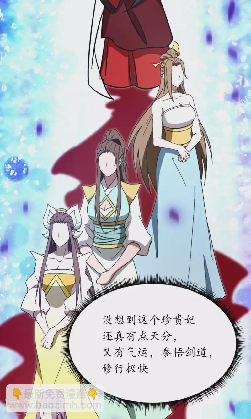 第103话 骄傲的女子(1/2)-第103话