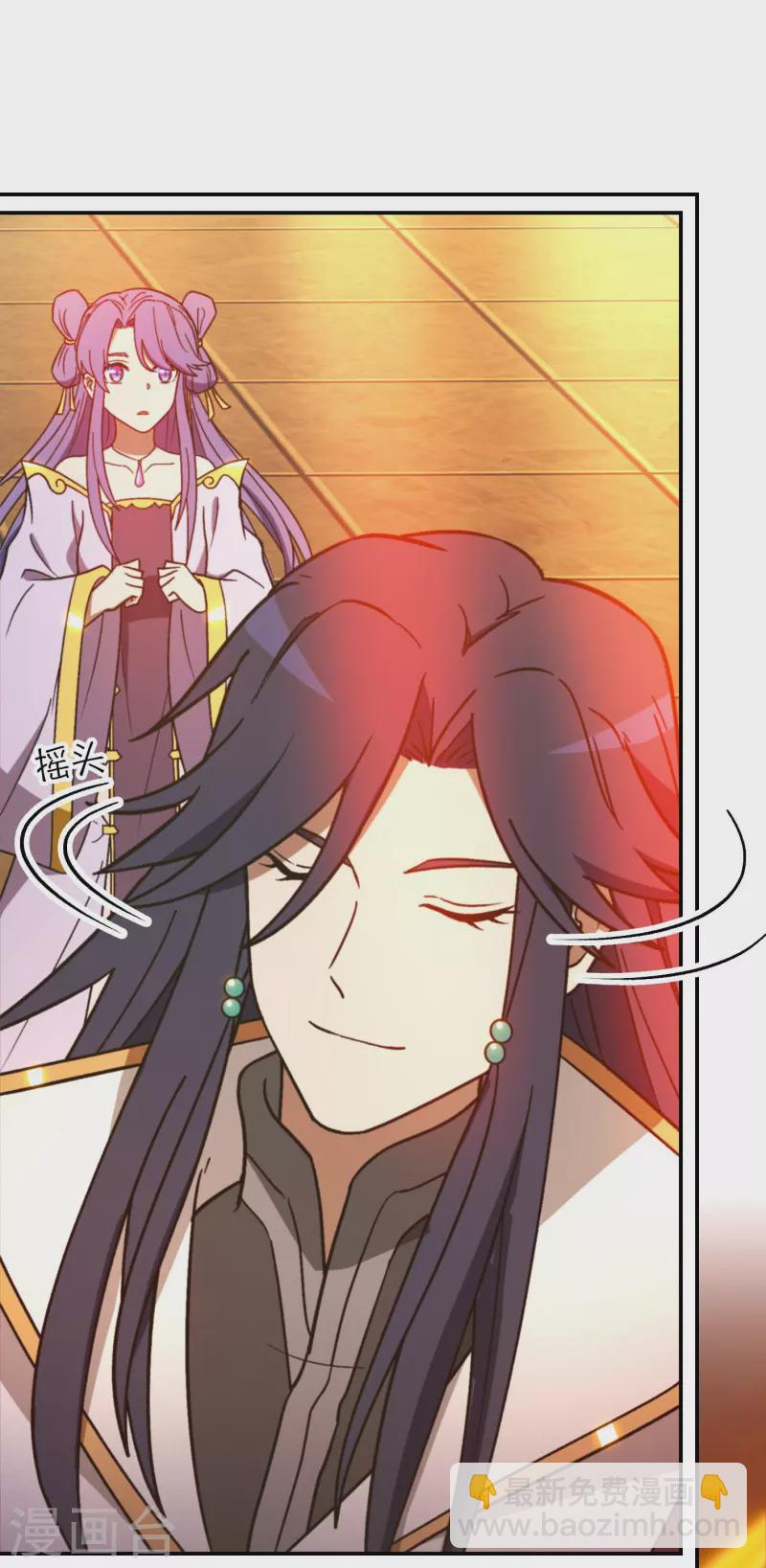 第105话 破妄虚，成八式（上）-第105话