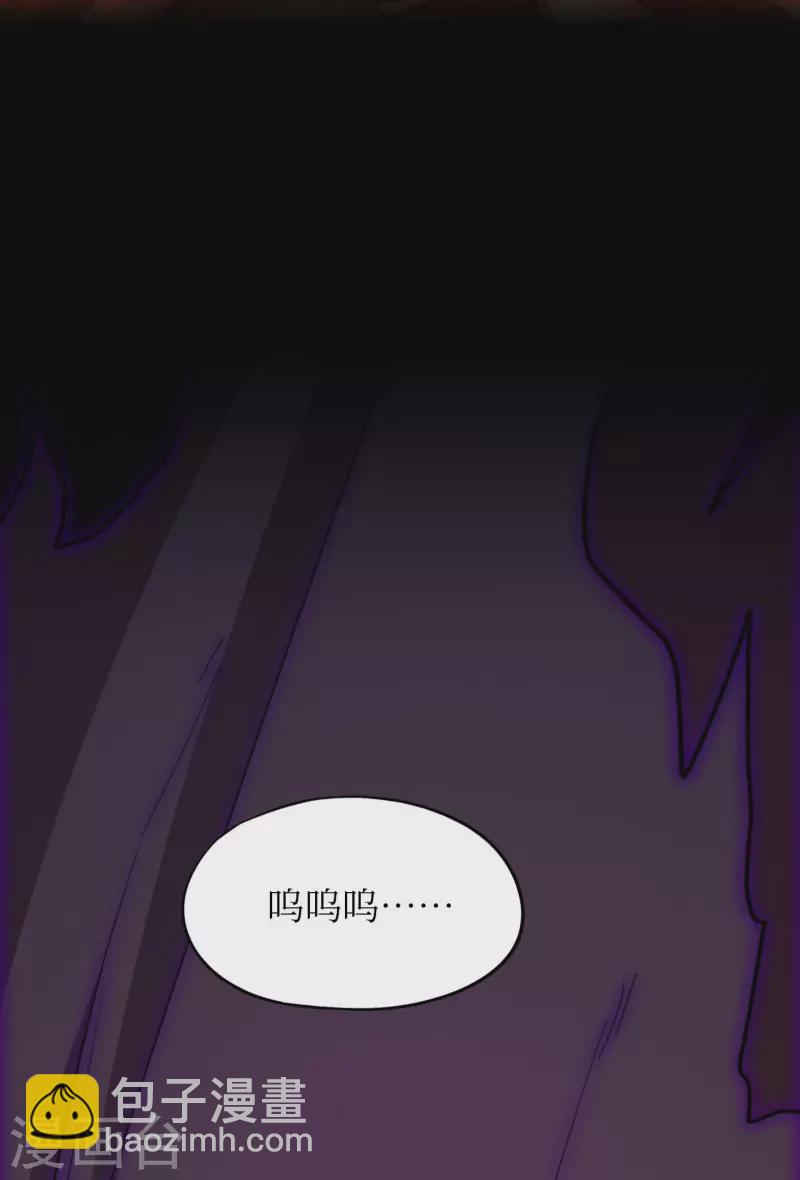 第105话 破妄虚，成八式（上）-第105话