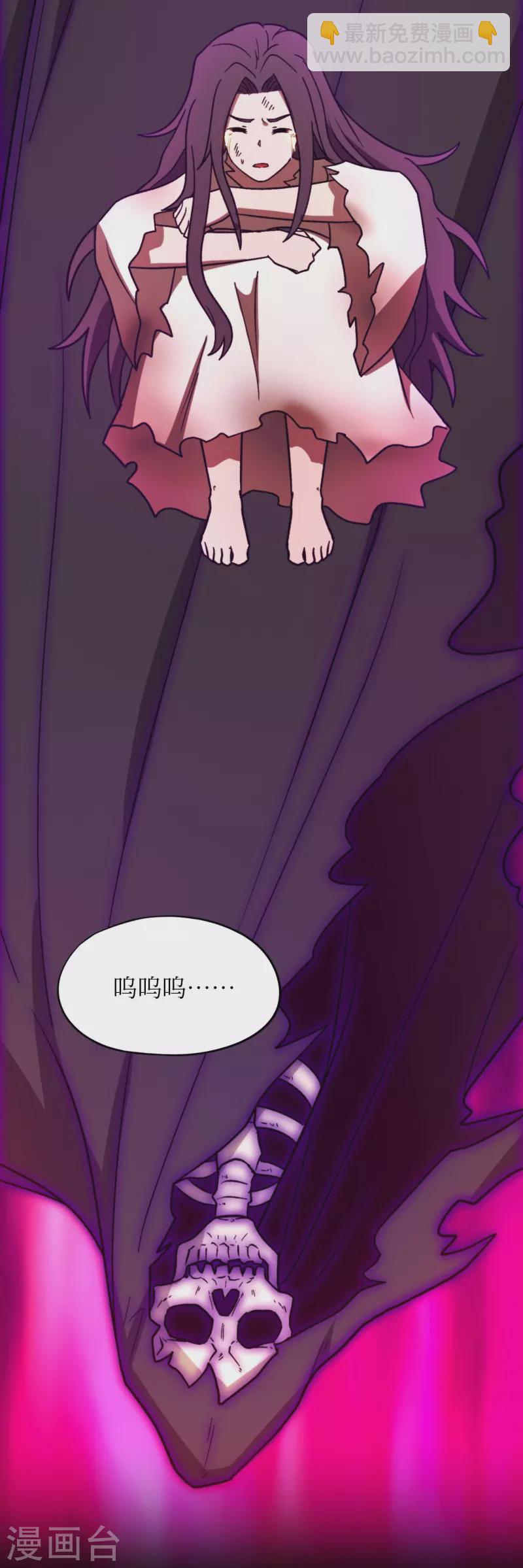 第105话 破妄虚，成八式（上）-第105话