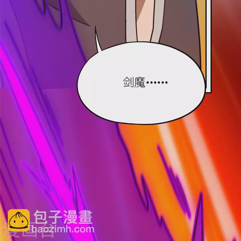 第105话 破妄虚，成八式（上）-第105话