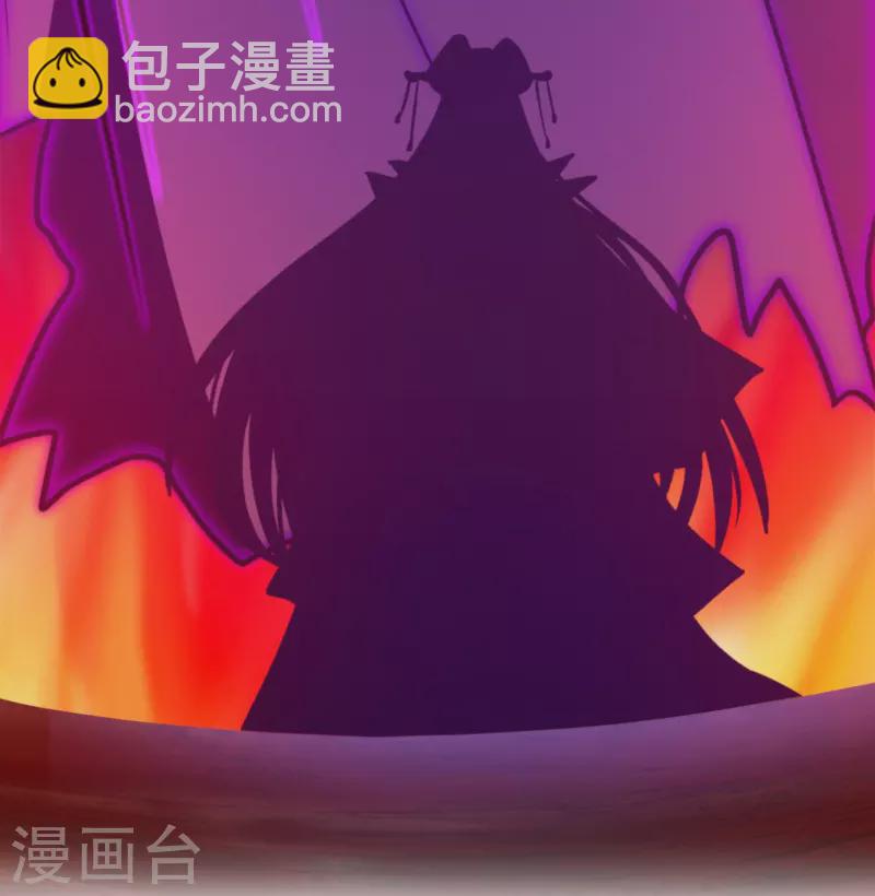 第105话 破妄虚，成八式（上）-第105话