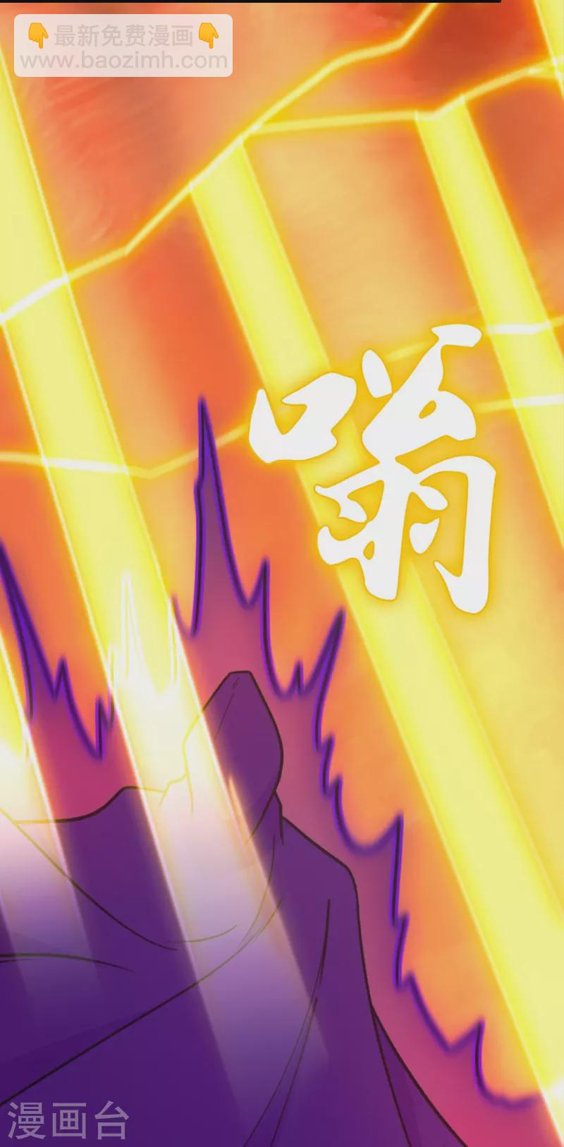 第105话 破妄虚，成八式（上）-第105话
