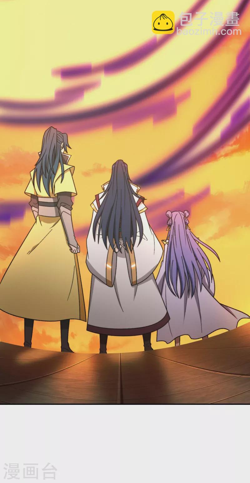第105话 破妄虚，成八式（上）-第105话