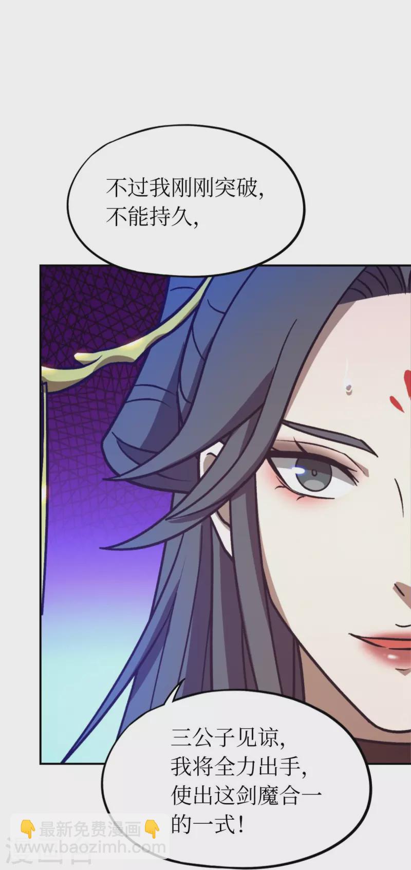第107话 破而后立-第107话