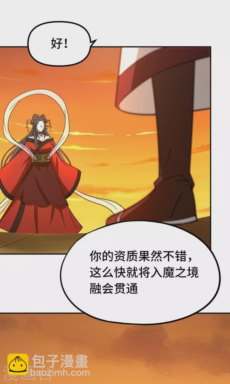 第107话 破而后立-第107话