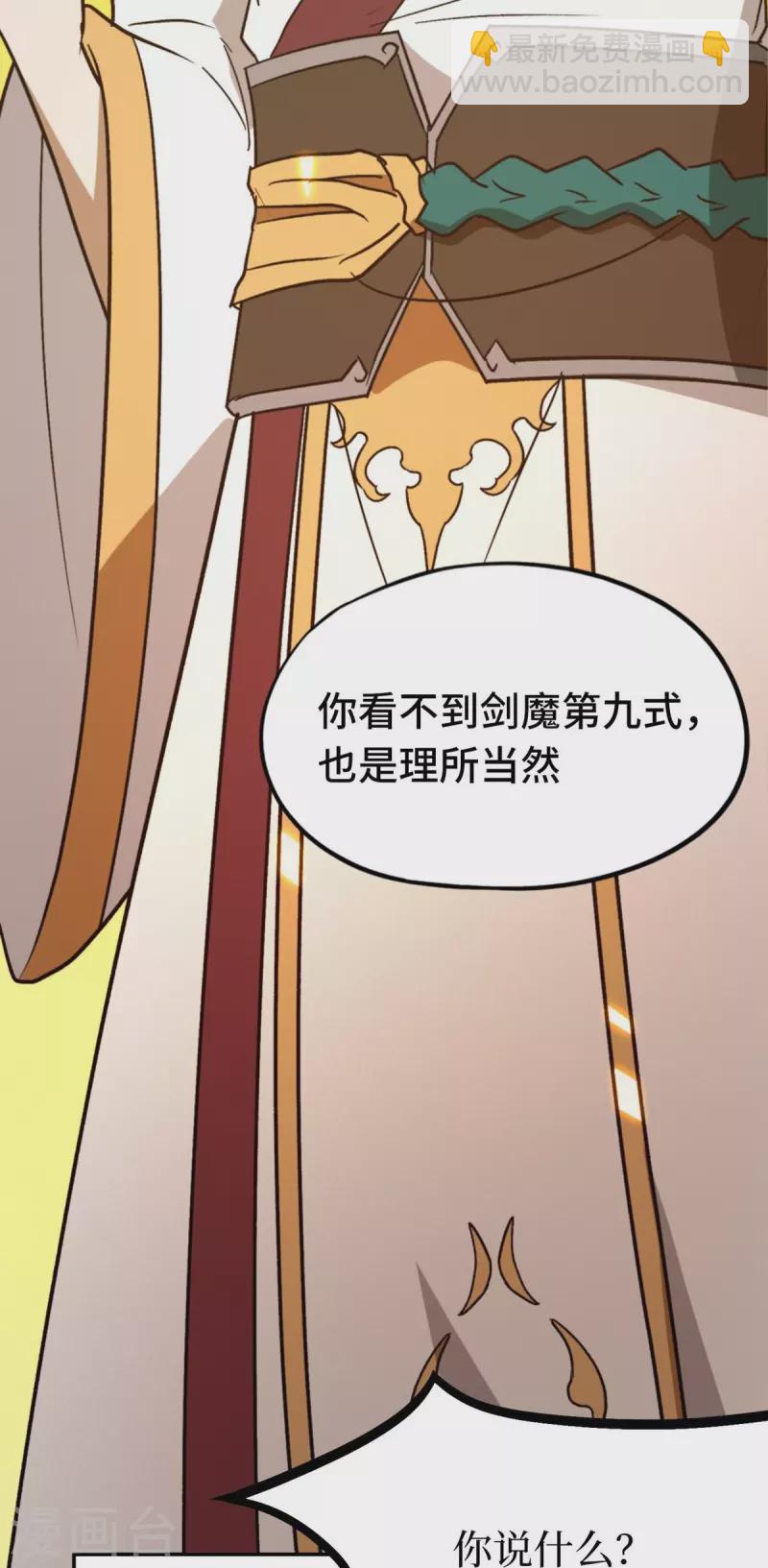 第107话 破而后立-第107话