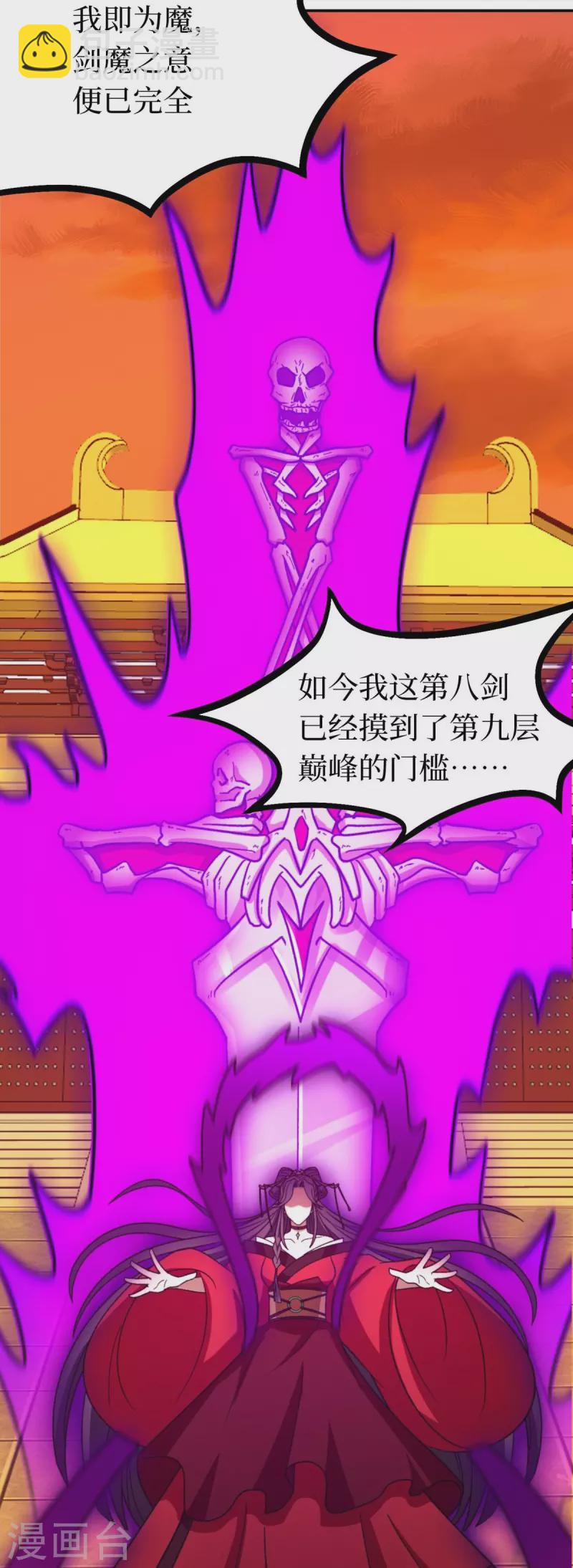 第107话 破而后立-第107话