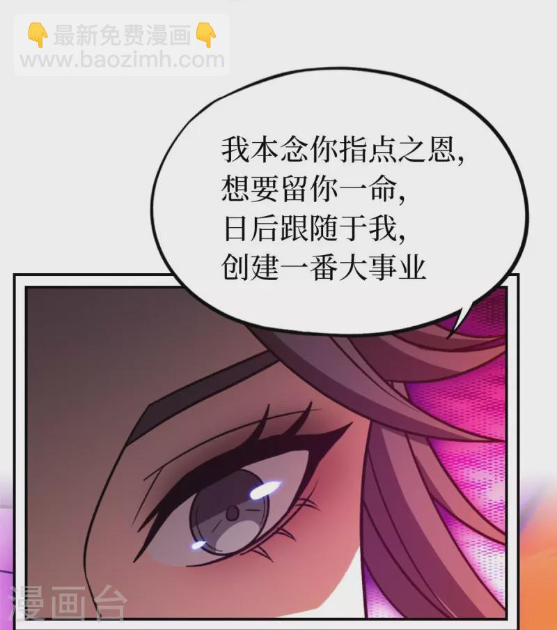 第107话 破而后立-第107话