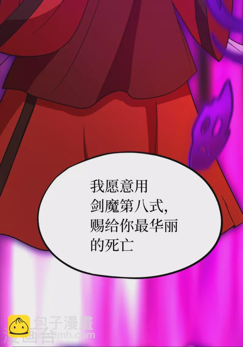 第107话 破而后立-第107话