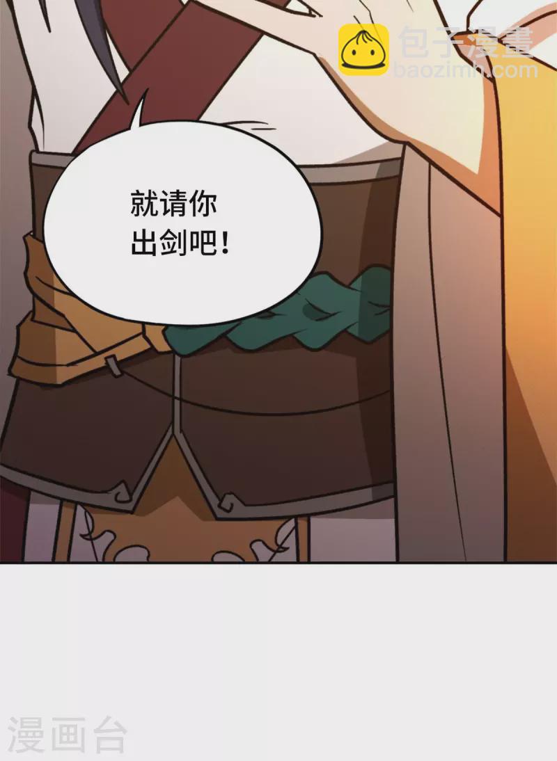 第107话 破而后立-第107话