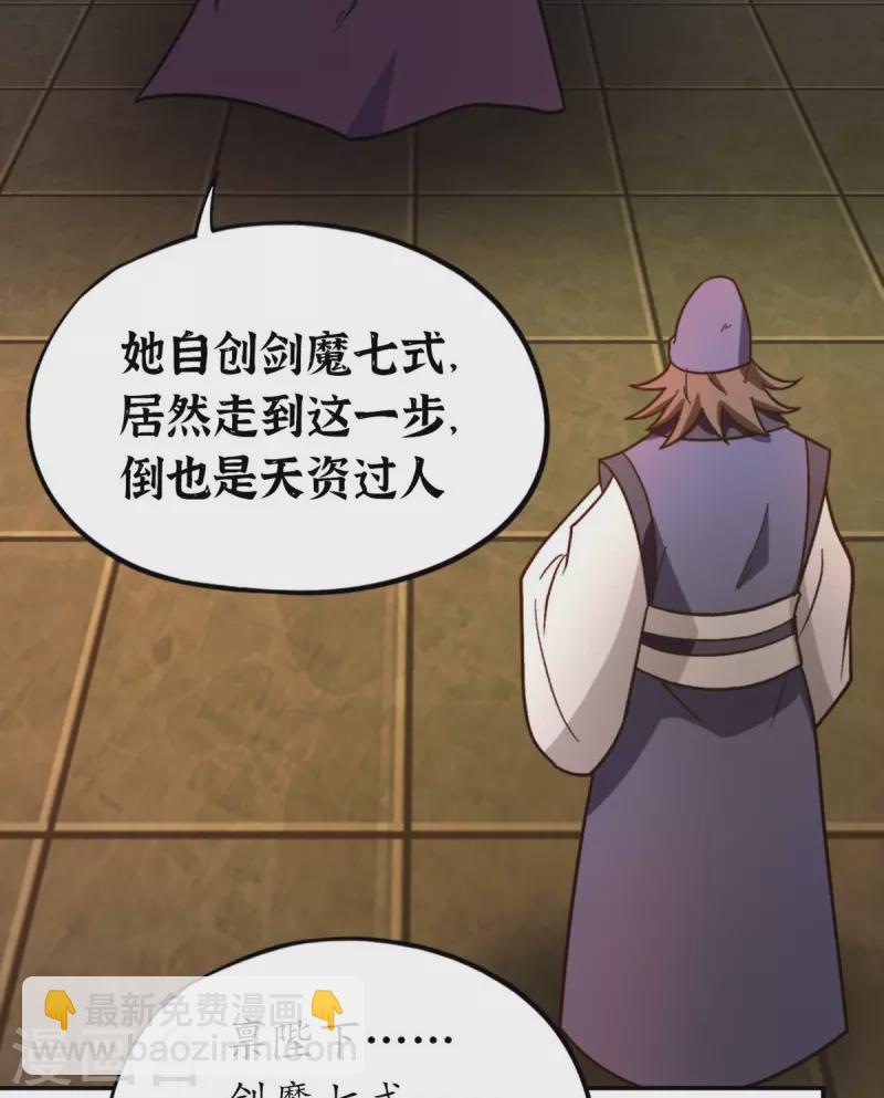 第107话 破而后立-第107话