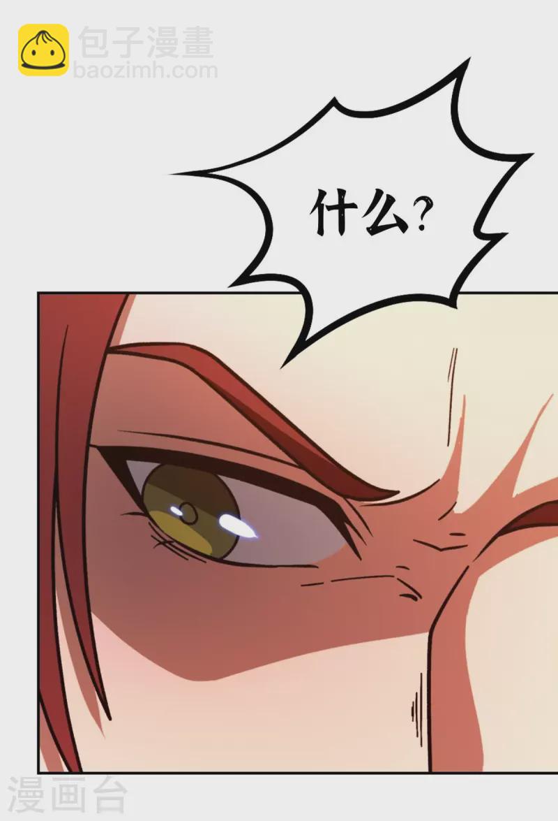 第107话 破而后立-第107话