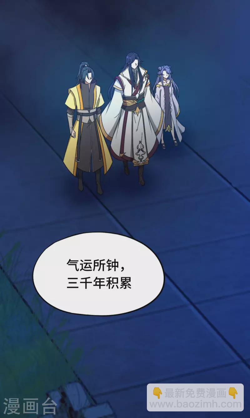 第109话 金波池前(1/2)-第109话