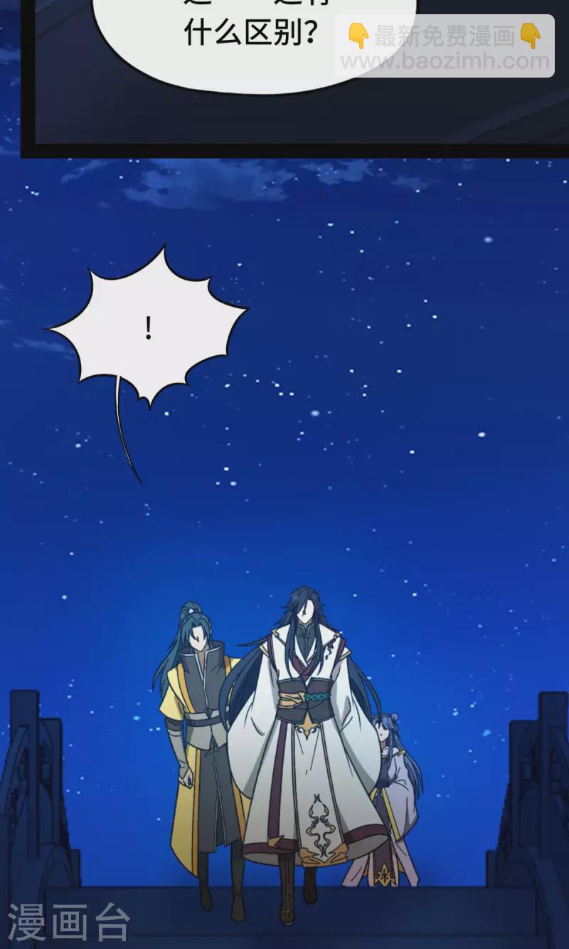 第109话 金波池前(1/2)-第109话