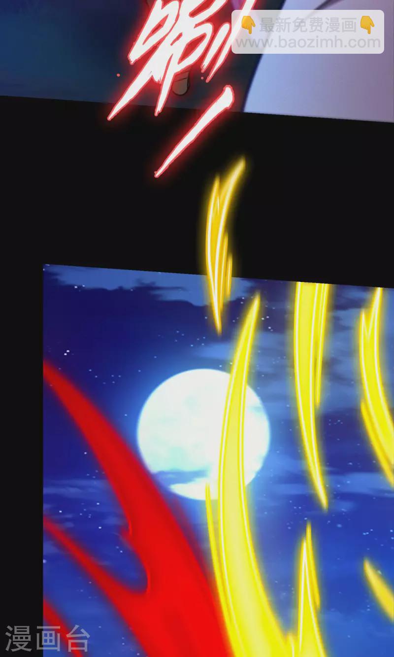 第109话 金波池前(1/2)-第109话