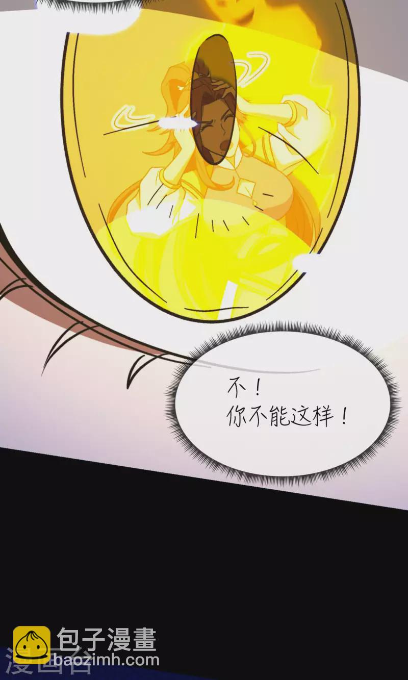 第109话 金波池前(1/2)-第109话