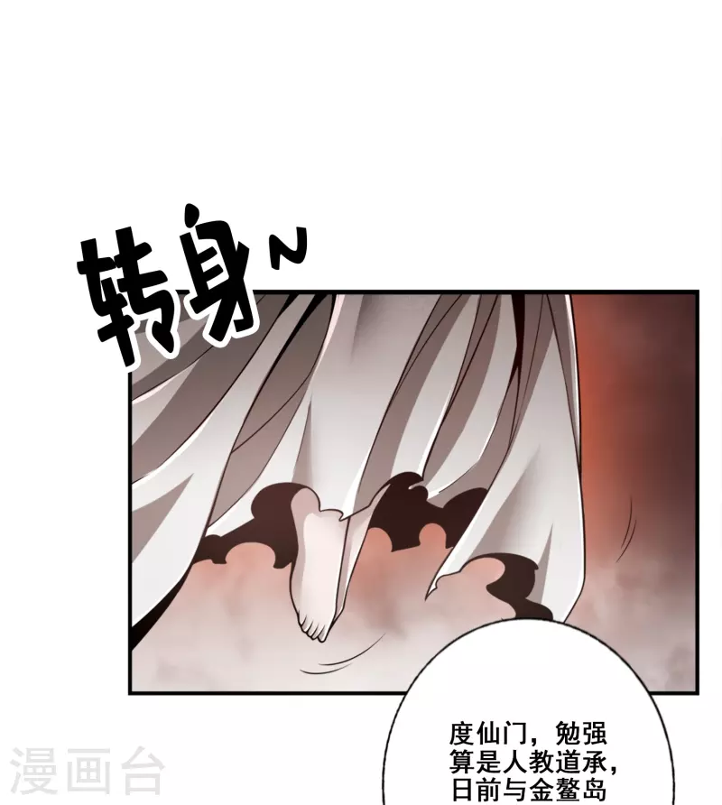 第111话 间奏-第111话