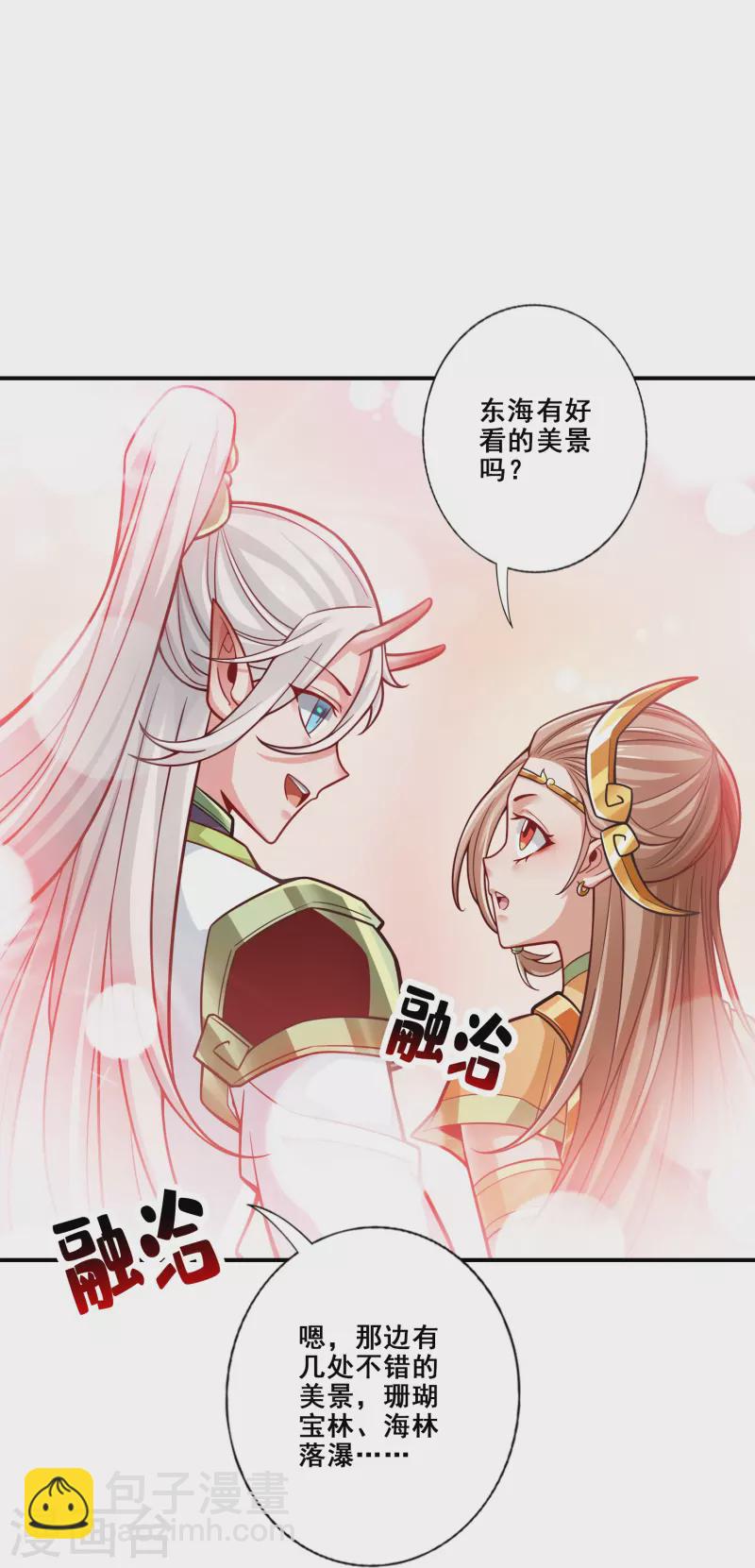 第111话 间奏-第111话