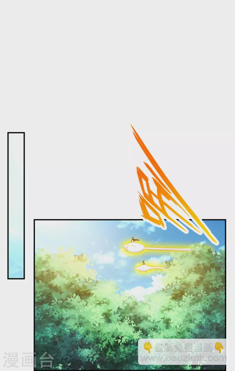 第111话 间奏-第111话