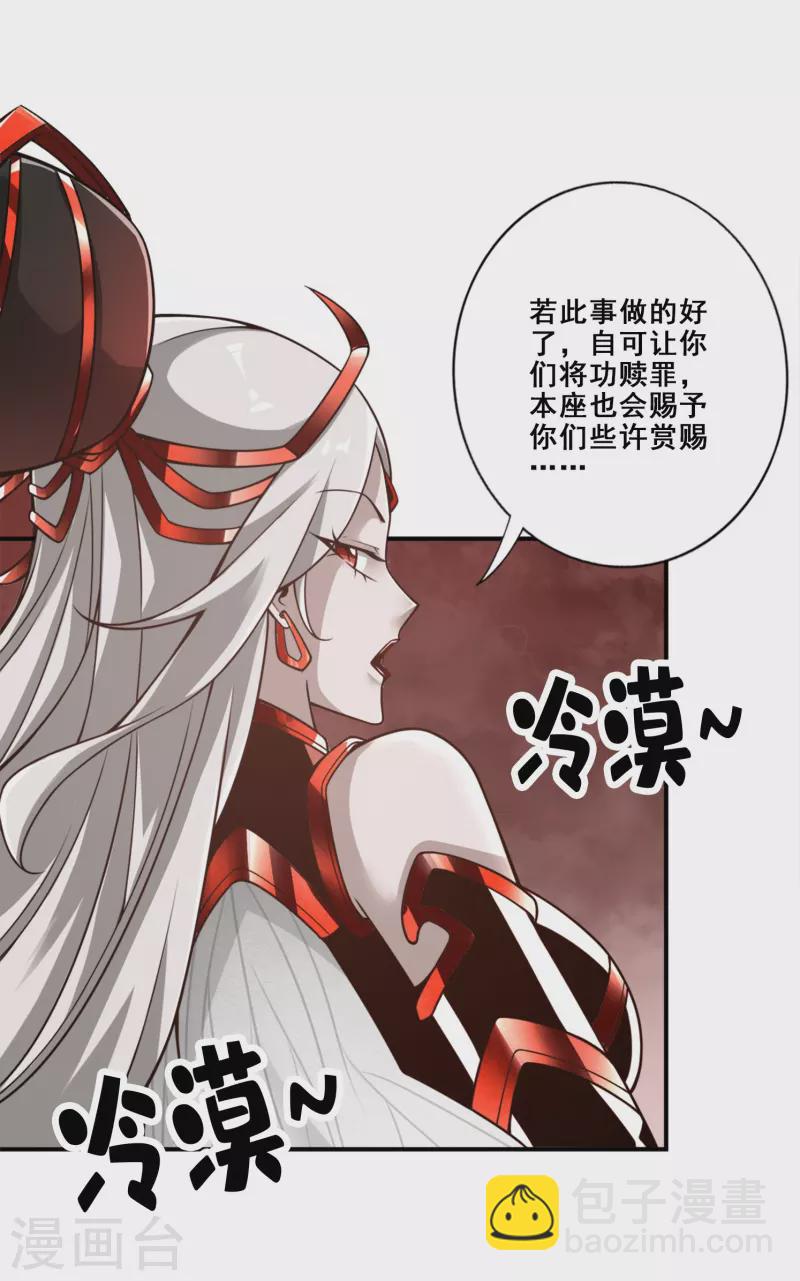 第111话 间奏-第111话