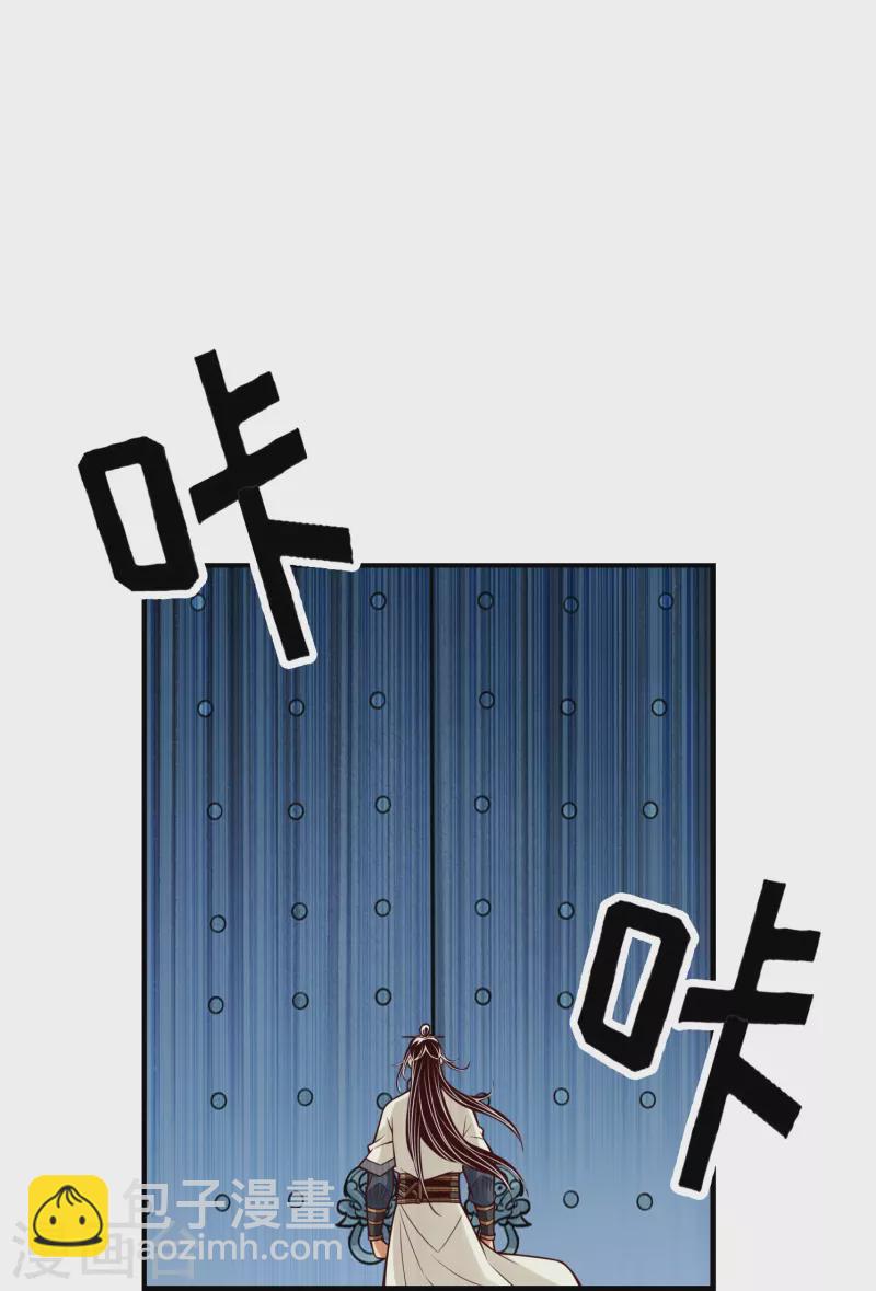 第111话 间奏-第111话