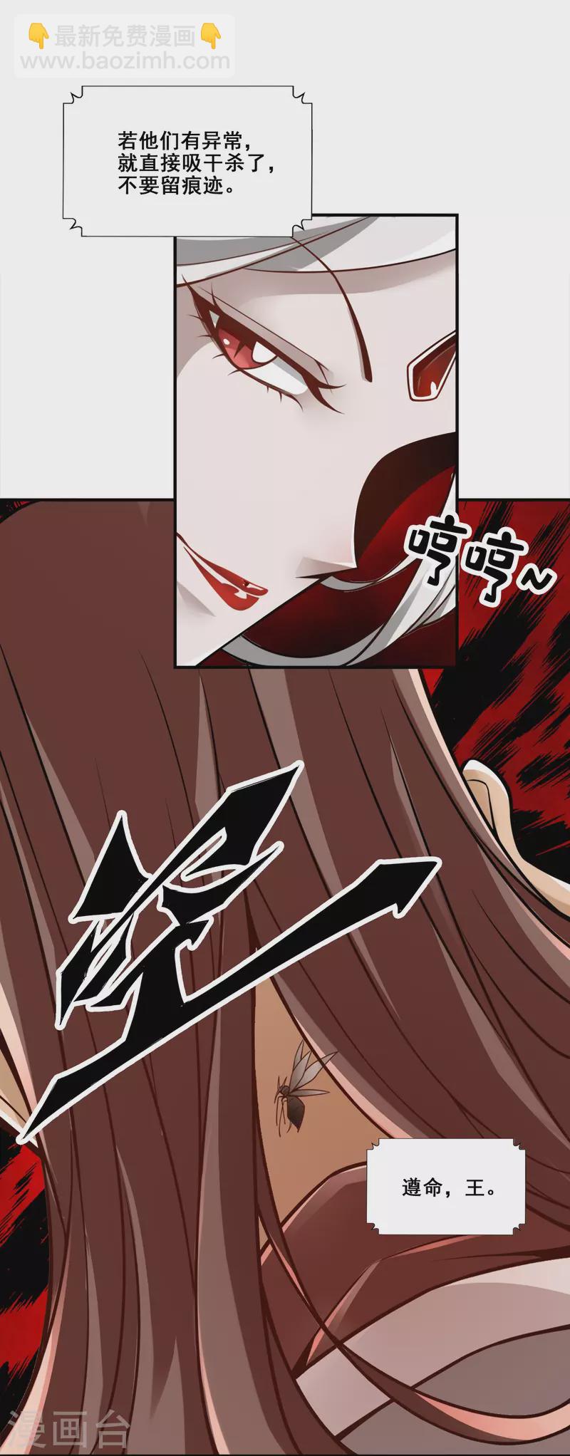 第111话 间奏-第111话