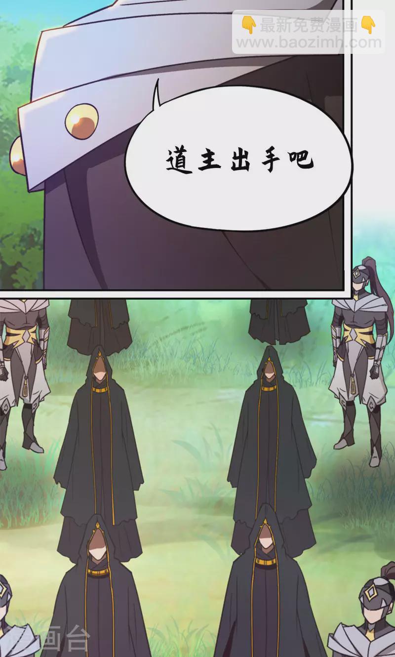 第113话 血刃攻伐(1/2)-第113话