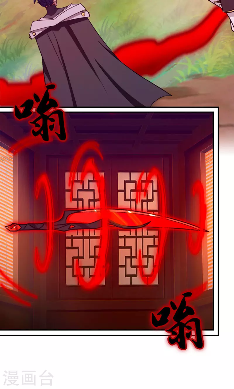 第113话 血刃攻伐(1/2)-第113话