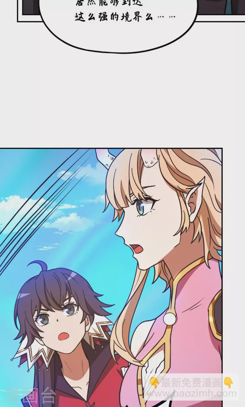 第113话 血刃攻伐(1/2)-第113话