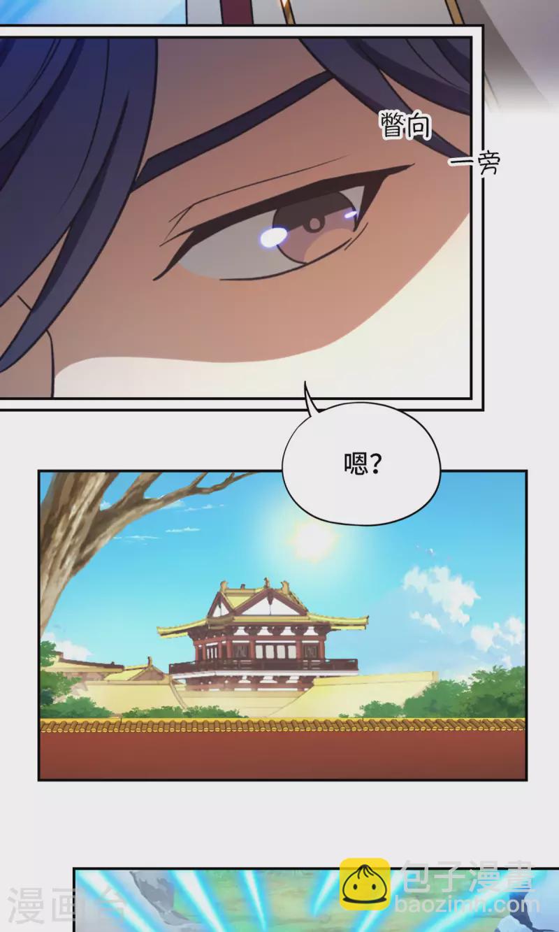 第115话 分神妙法(1/2)-第115话