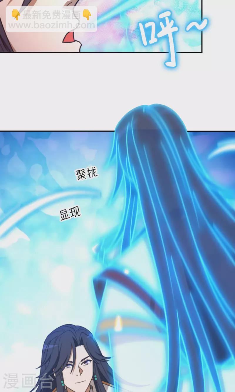 第115话 分神妙法(1/2)-第115话