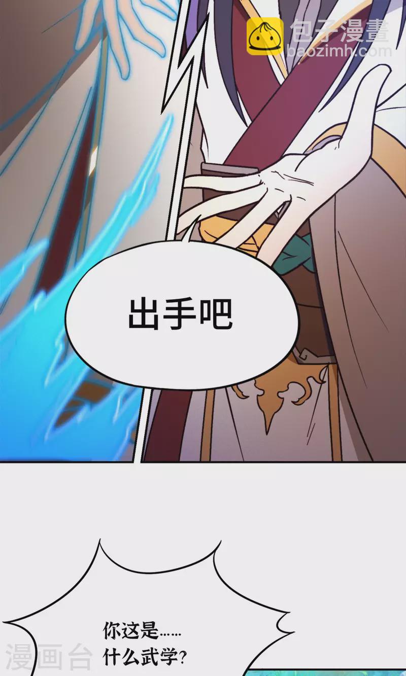 第116话 双面开战(1/2)-第117话