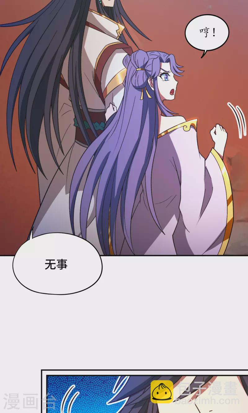第116话 双面开战(1/2)-第117话