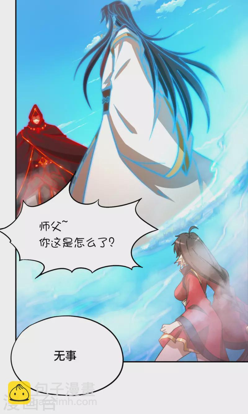 第116话 双面开战(1/2)-第117话