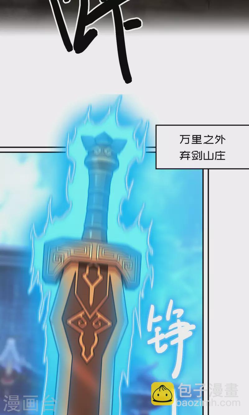 第116话 双面开战(1/2)-第117话