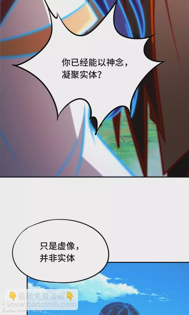 第116话 双面开战(1/2)-第117话
