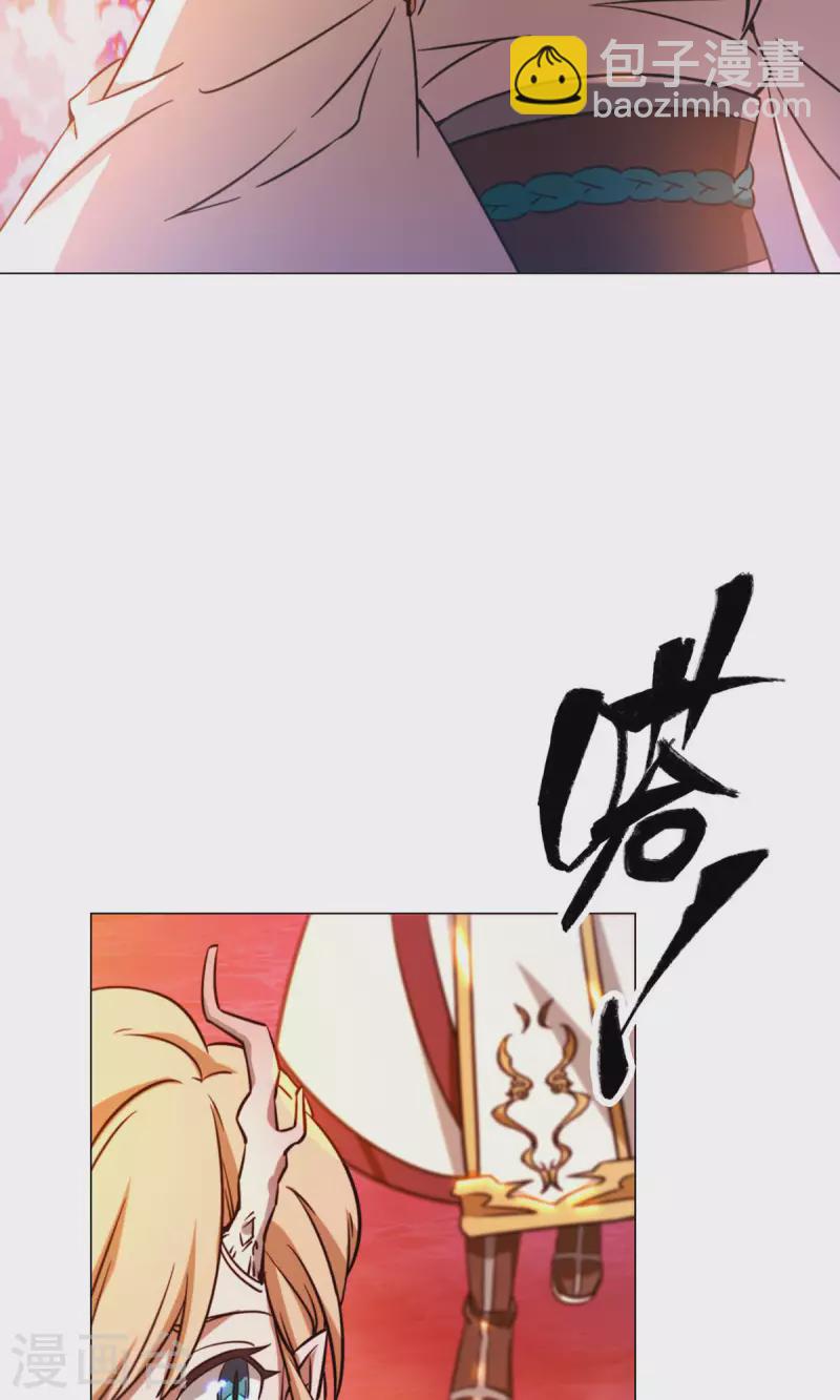 第13话 真龙血(1/2)-第13话
