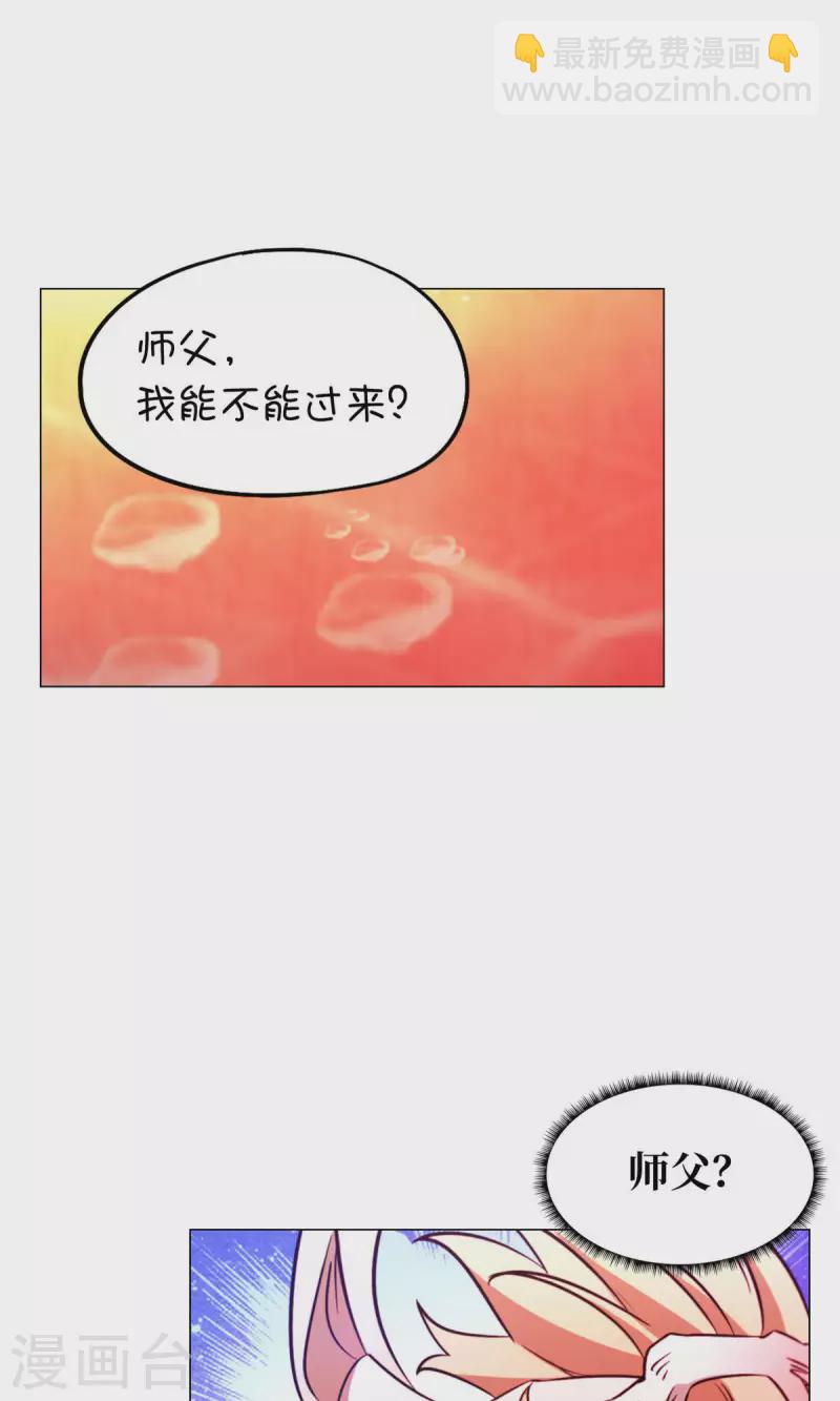 第13话 真龙血(1/2)-第13话