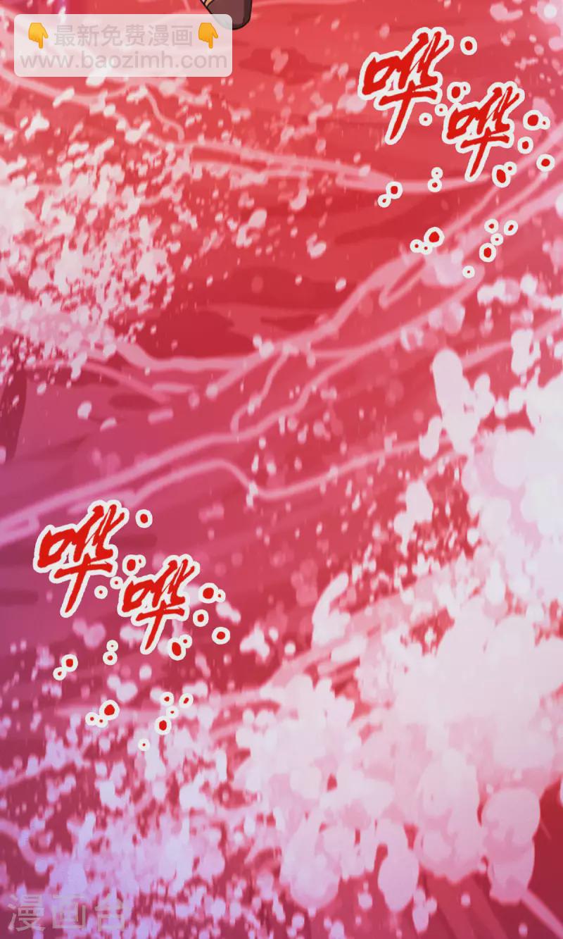 第13话 真龙血(1/2)-第13话