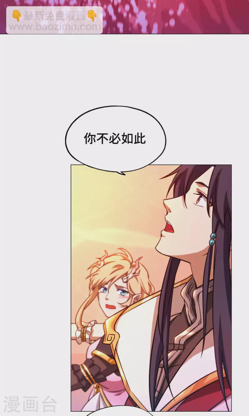 第13话 真龙血(1/2)-第13话