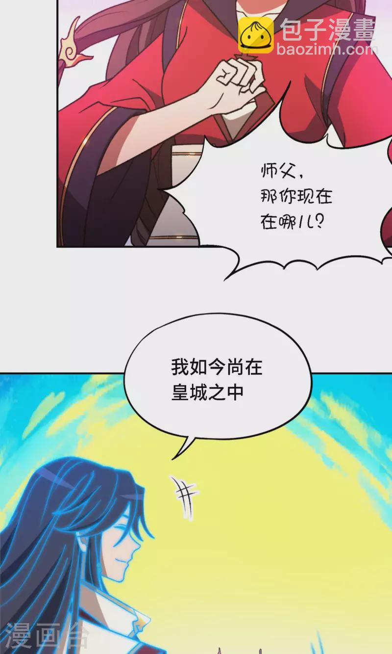 第119话 收刀，前行(1/2)-第121话
