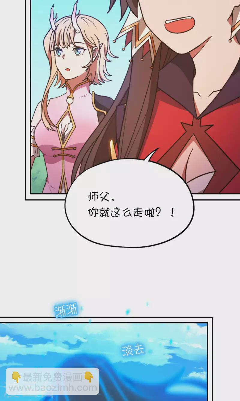 第119话 收刀，前行(1/2)-第121话