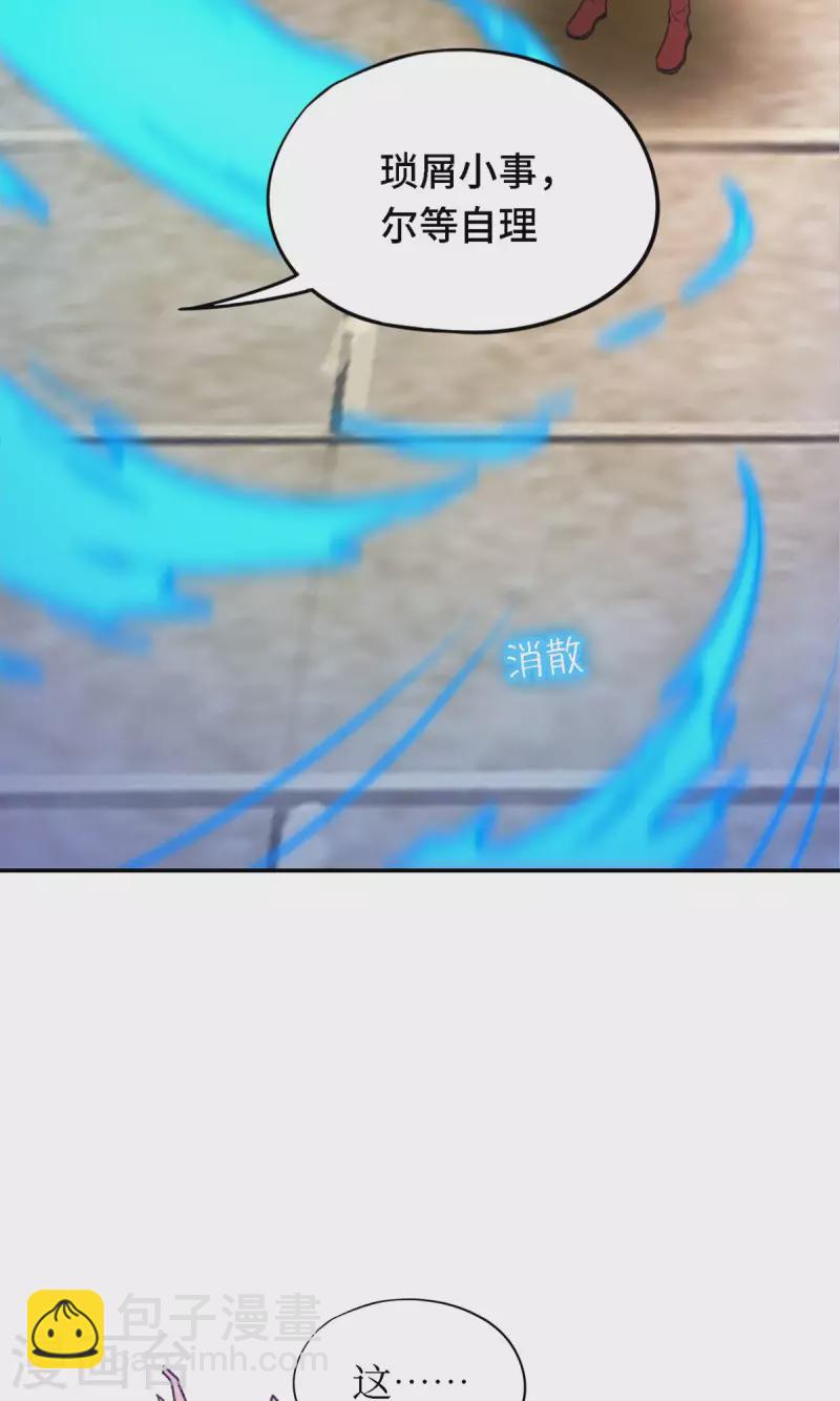 第119话 收刀，前行(1/2)-第121话