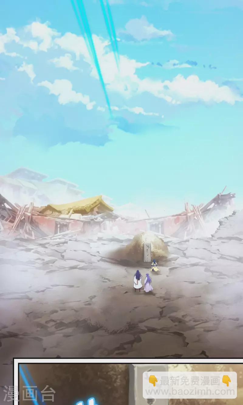 第119话 收刀，前行(1/2)-第121话